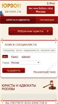 Mobile Screenshot of jurzon.ru